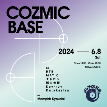 COZMIC BASE