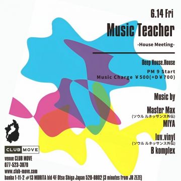 Music Teacher -House Meeting-