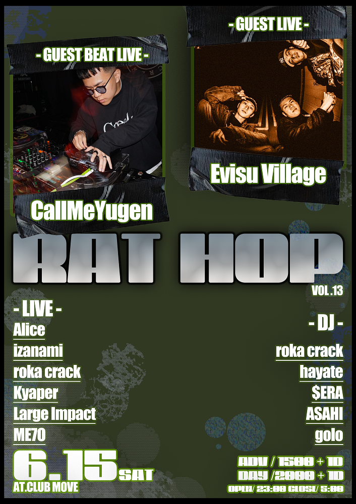 Rat Hop Vol.13