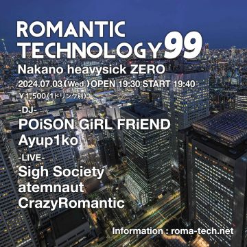 ROMANTIC TECHNOLOGY 99