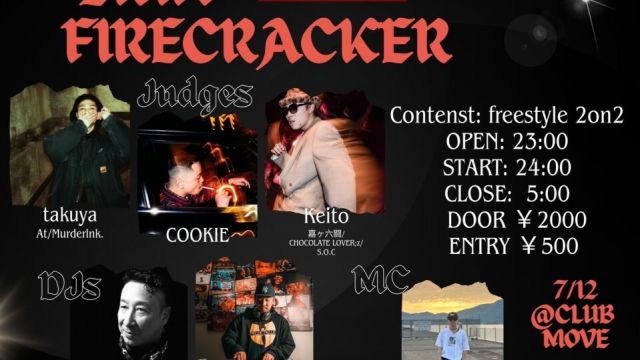 2kin firecracker vol.148