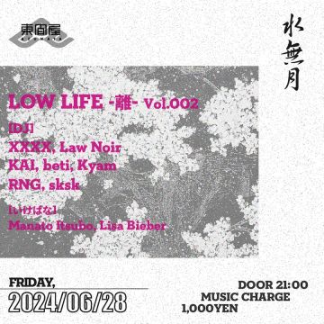 LOW LIFE -離- Vol.002