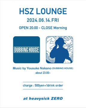 HSZ LOUNGE [20:00～morning]