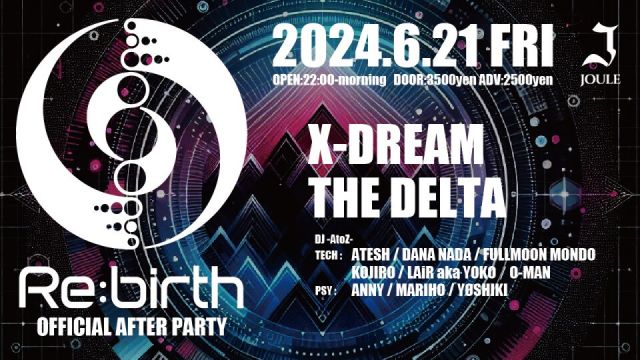 Re:Birth official After Party