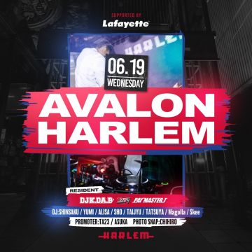 AVALON supported by Lafayette