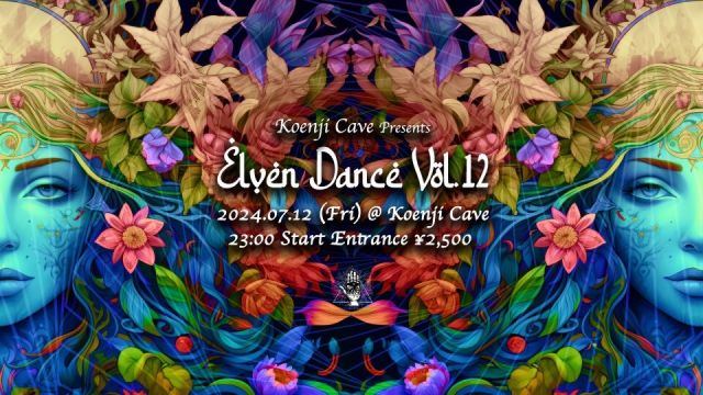 Koenji Cave presents ✴︎ Elven Dance Vol.12 ✴︎