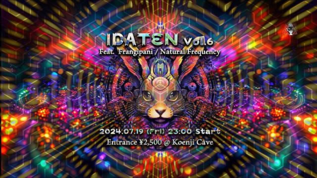 IDATEN vol.6 - Summer Edition - 