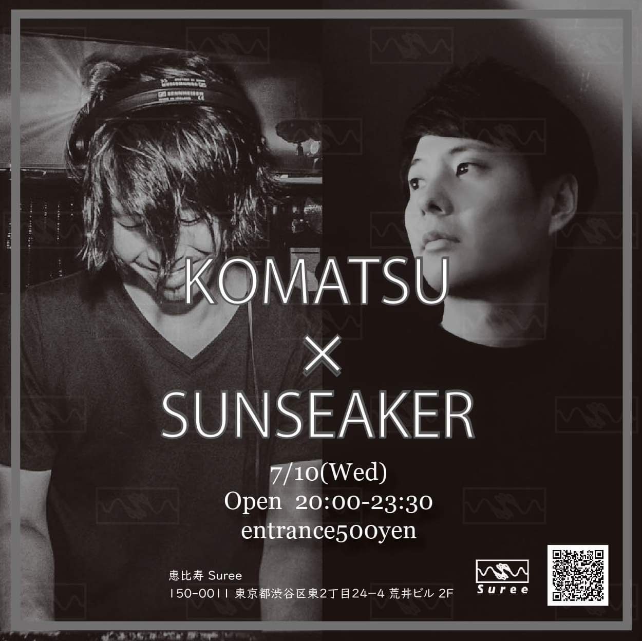 KOMATSU × SUNSEAKER