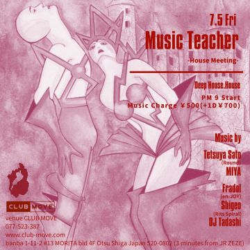 Music Teacher -House Meeting-