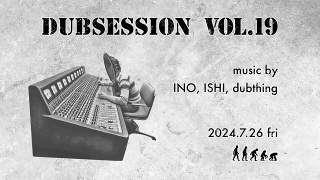 DUBSESSION Vol.19