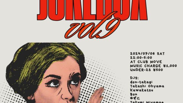 Jukebox vol.9