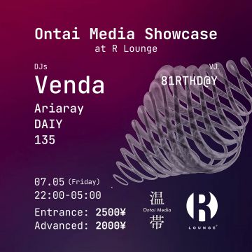 Ontai Media Showcase