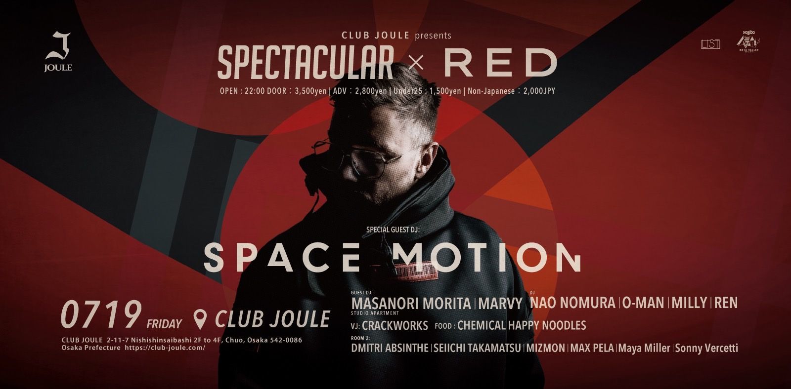 SPECTACULAR x RED feat. SPACE MOTION