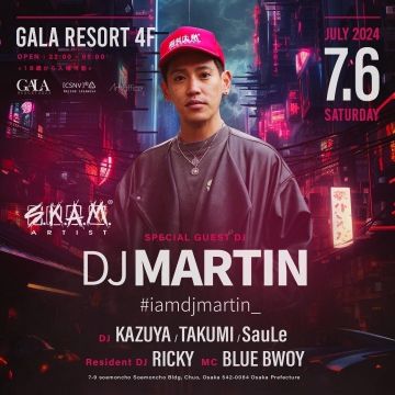 DJ MARTIN at GALA RESORT