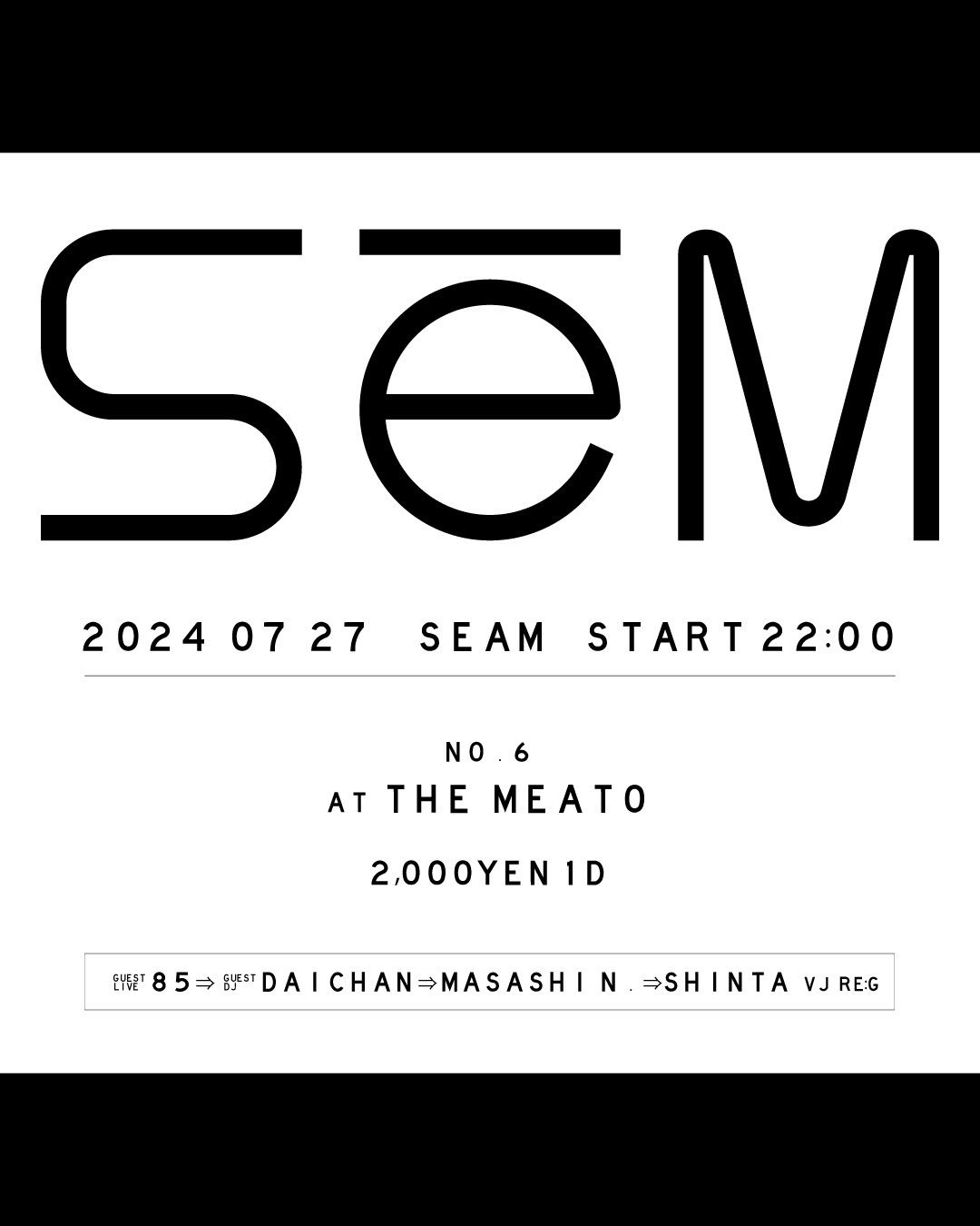 SEAM