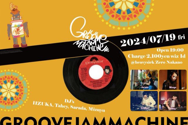 GROOVE JAM MACHINE VOL.30