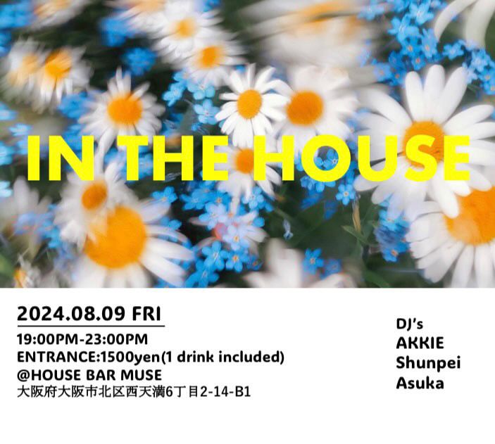in the house