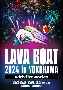 LAVA BOAT 2024 in YOKOHAMA with fireworks