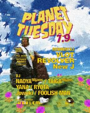 PLANET TUESDAY