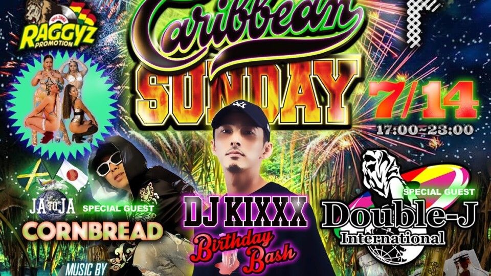 CARIBBEANSUNDAY - DJ KIXXX Birthday Bash -