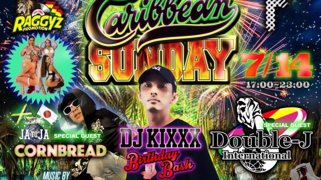 CARIBBEANSUNDAY - DJ KIXXX Birthday Bash -