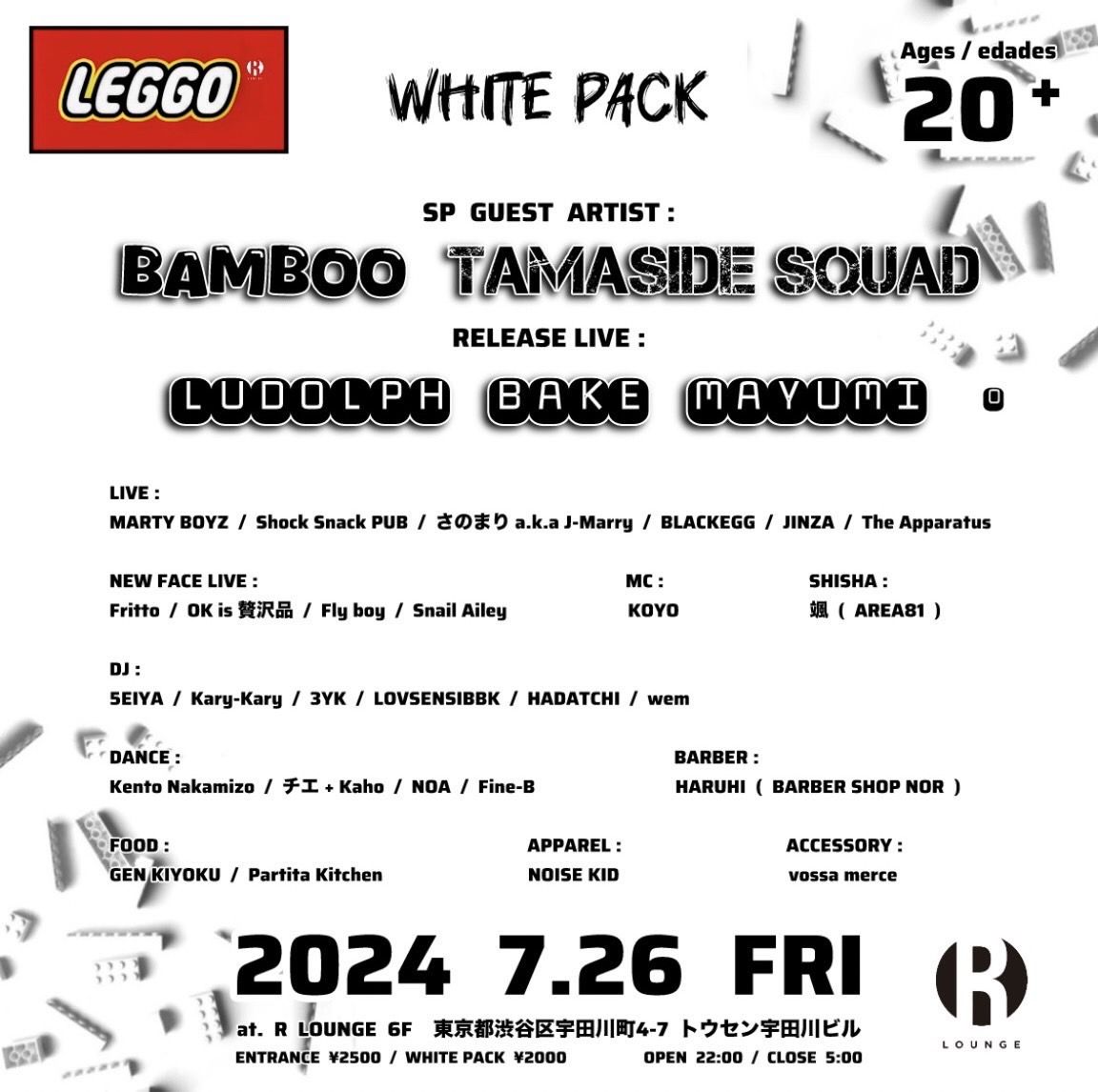 LEGGO -WHITE PACK-