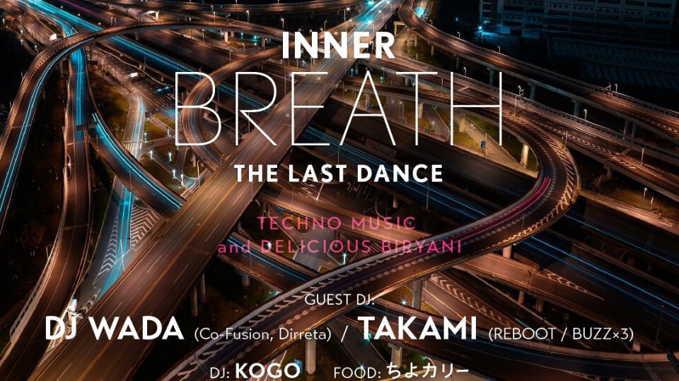 INNER BREATH