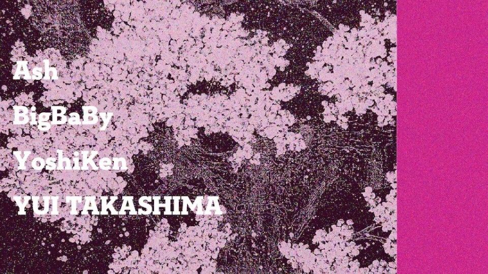 Azumaya -Wednesday-