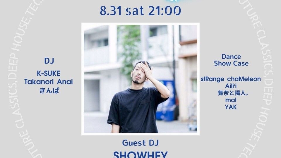 HARMONY  -SPECIAL-