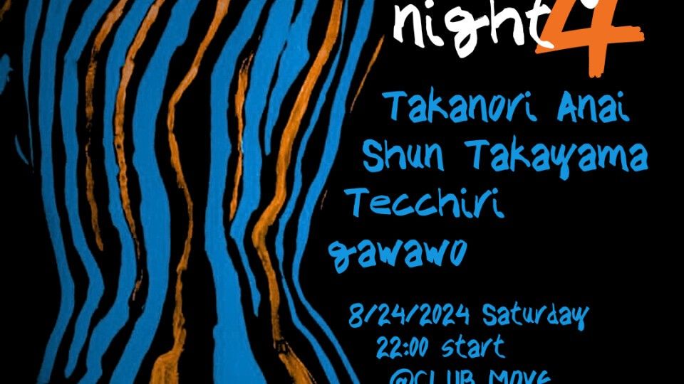 kilimanjaro night #4