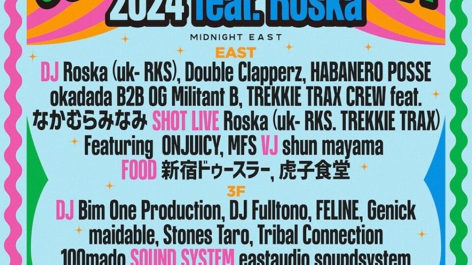 MIDNIGHT EAST presents SUMMER "BASS" JAM 2024 feat. Roska