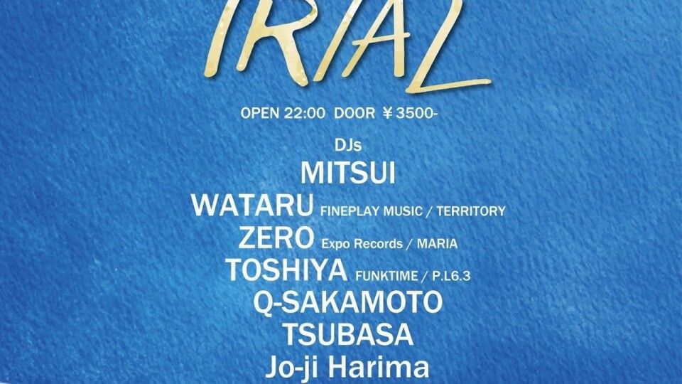 TRIAL
