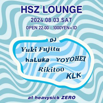 HSZ LOUNGE