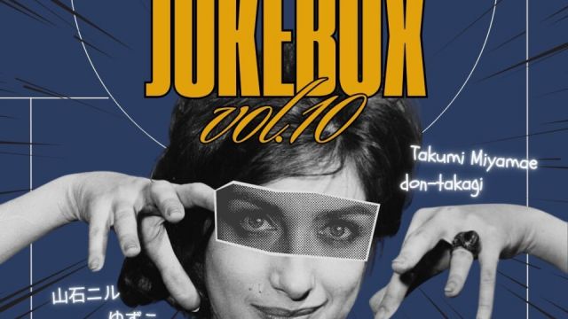 Jukebox vol.10