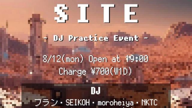 LAUNCH SITE (DJ 練習会)