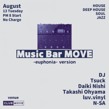 Music Bar MOVE -euphonia- version