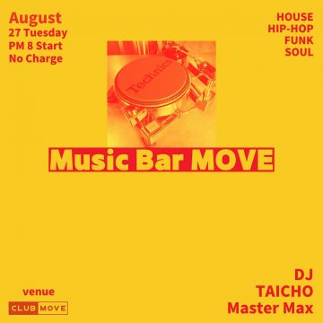 Music Bar MOVE