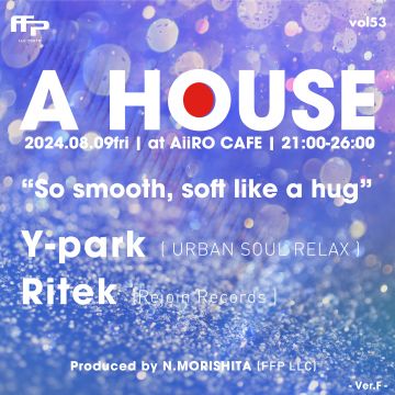 A HOUSE vol 53 ~Ver. F~ 