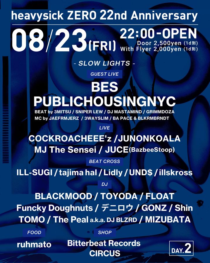 heavysick ZERO 22nd Anniversary【DAY.2】SLOW LIGHTS