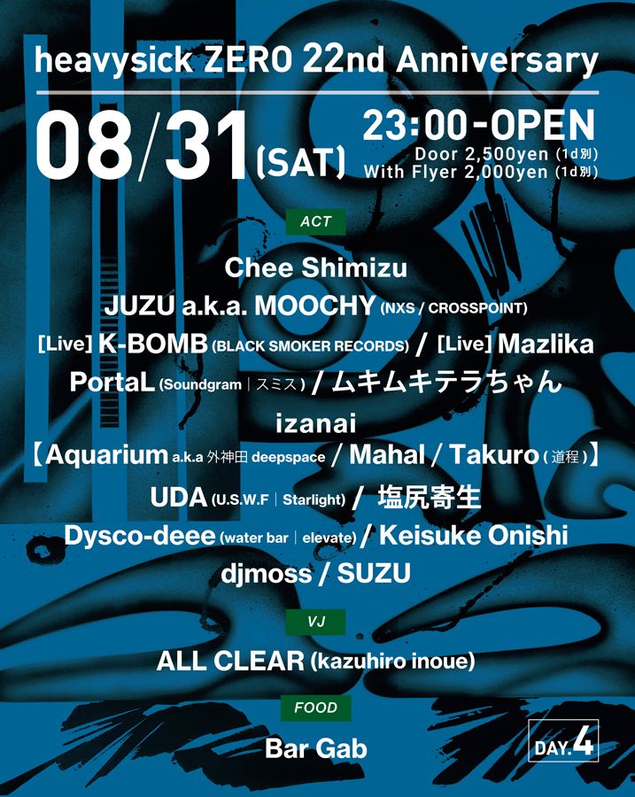 heavysick ZERO 22nd Anniversary【DAY.4】