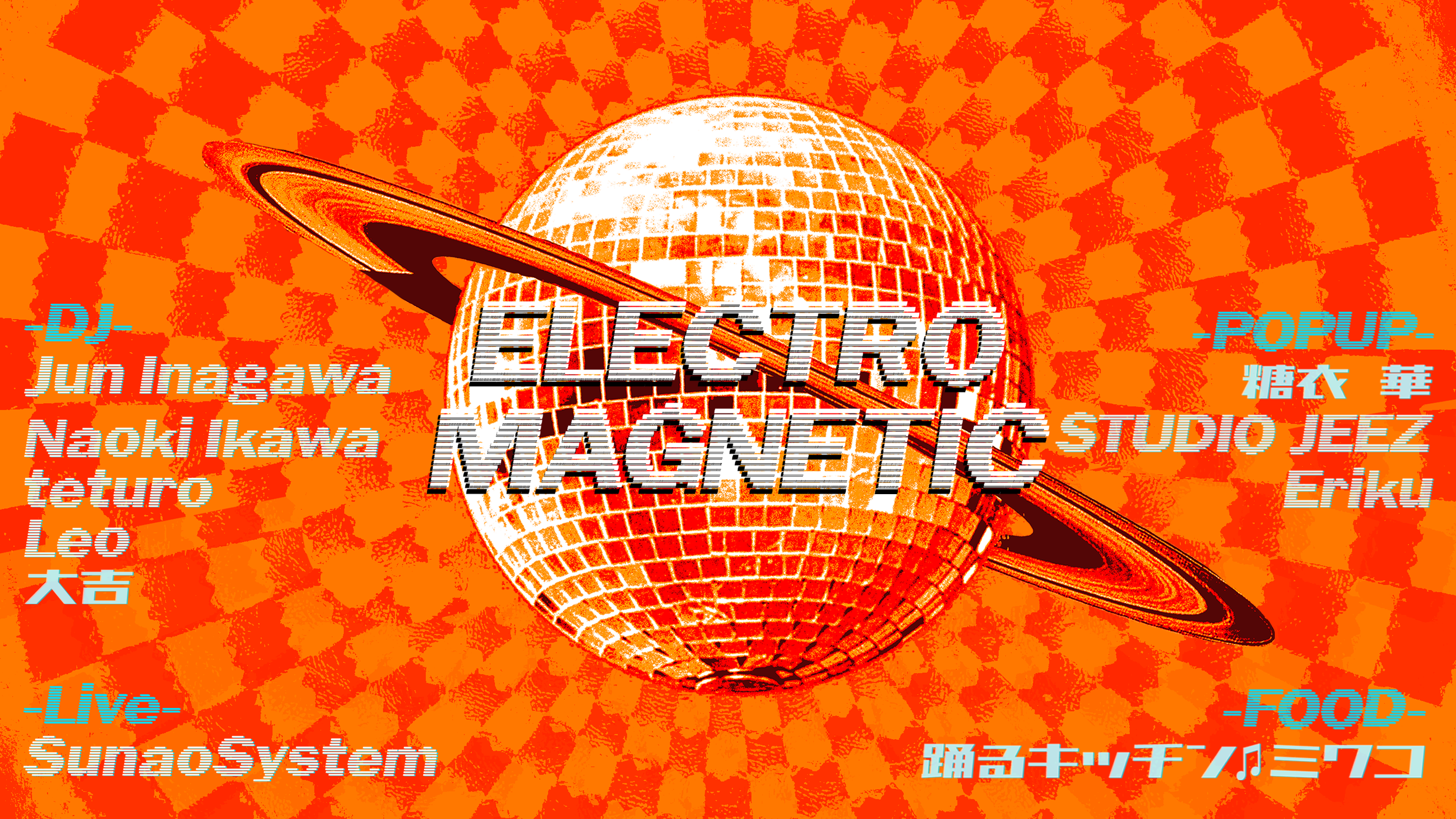 ELECTRO MAGNETIC vol.7 -1 Year Anniversary-