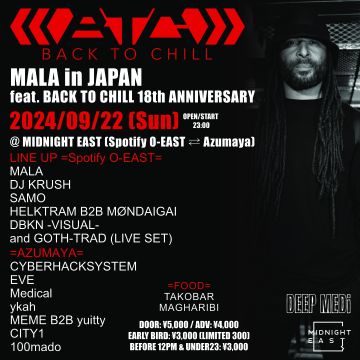 MALA in Japan feat BACK TO CHILL 18th Anniversary