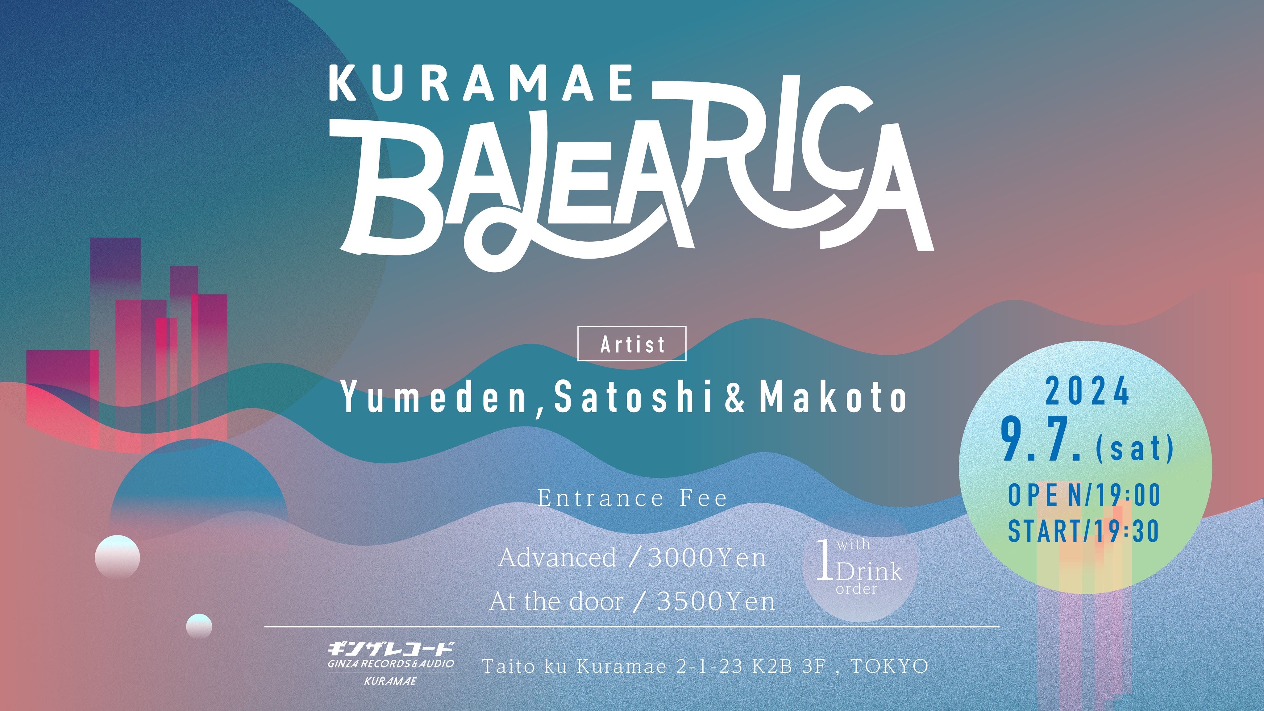 KURAMAE BALEARICA