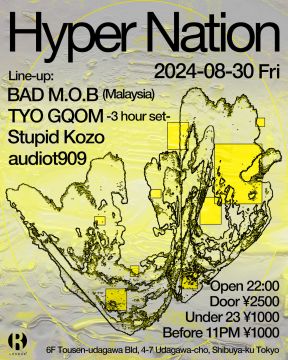 Hyper Nation -audiot909 Birthday Bush-