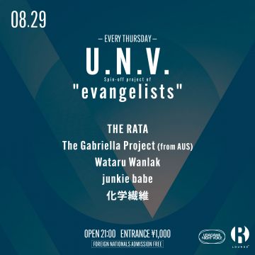 U.N.V. Spin-off project of "evangelists"