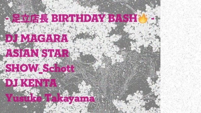 Azumaya -Friday- 足立店長 BIRTHDAY BASH