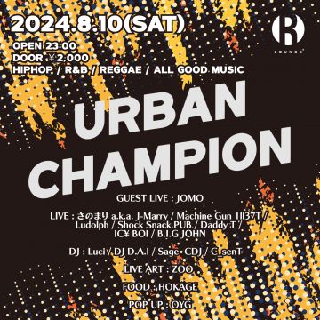 URBAN CHAMPION