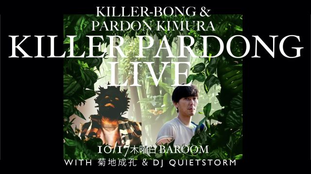 KILLER-BONG & PARDON KIMURA［KILLER PARDONG LIVE]