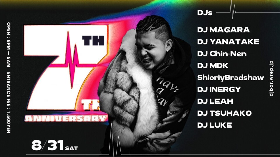 WREP 7th Anniversary DAY 2