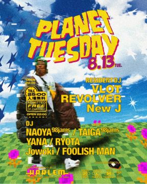 PLANET TUESDAY